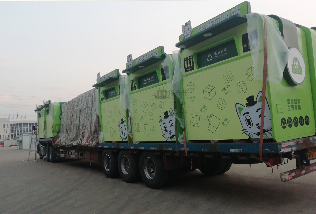 廊坊智能再生資源回收站、貓先生垃圾分類設(shè)備廠家