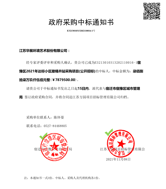 貓先生垃圾分類設備、智能垃圾房、試點小區(qū)方案