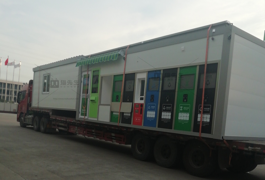 宿宿州智能垃圾房，貓先生垃圾分類設備