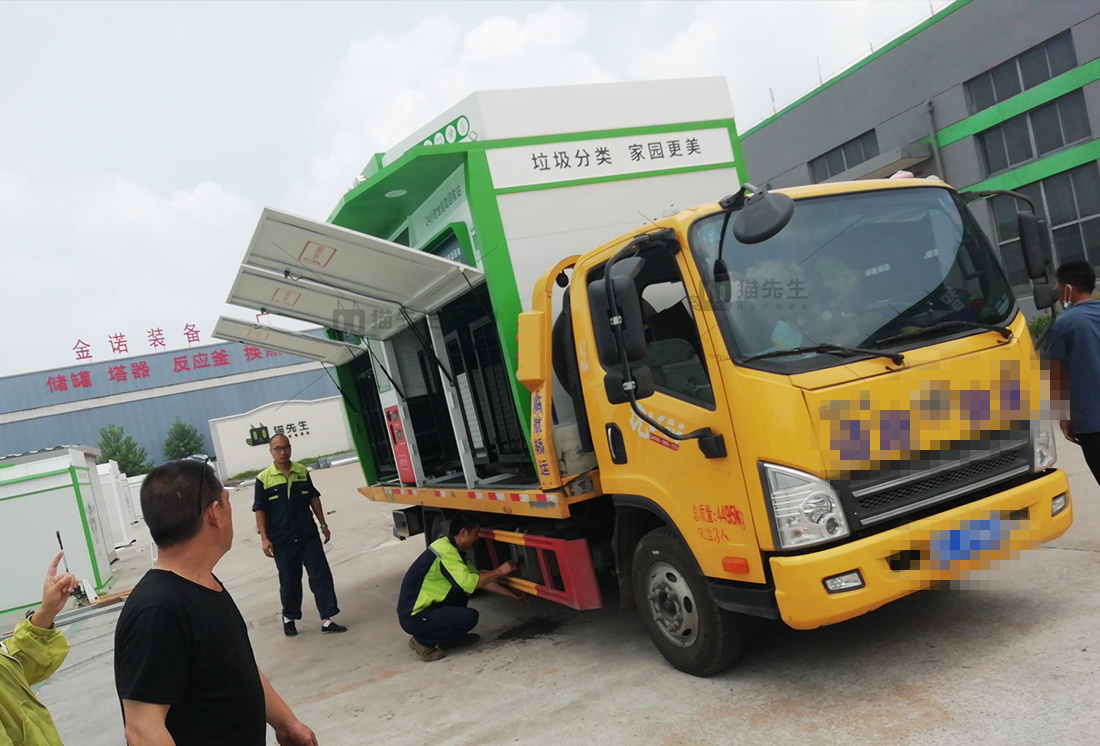 湖南智能再生資源回收站，貓先生智能垃圾回收柜