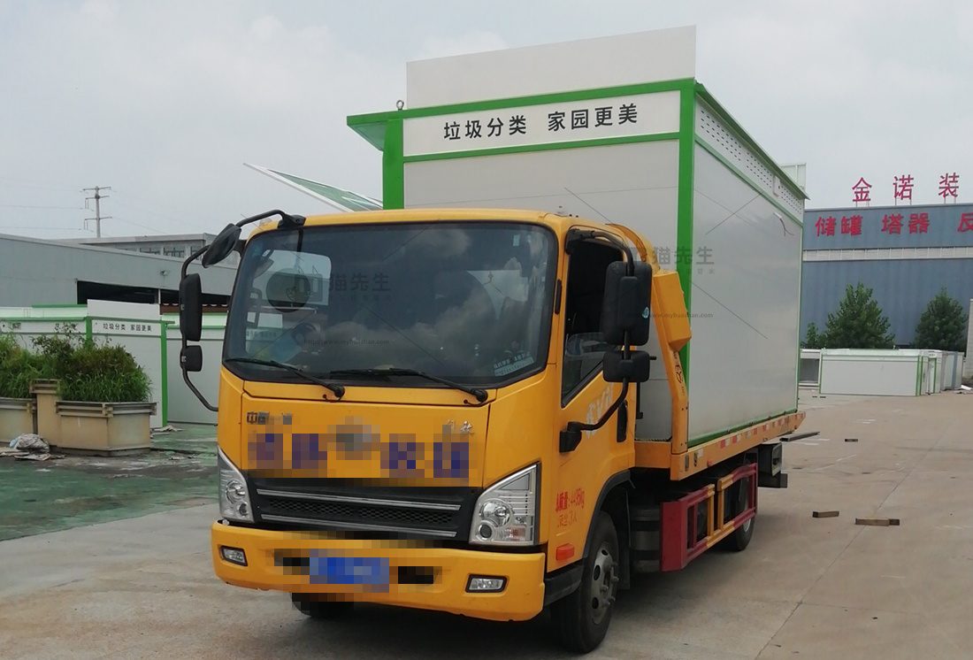 湖南智能再生資源回收站，貓先生智能垃圾回收柜