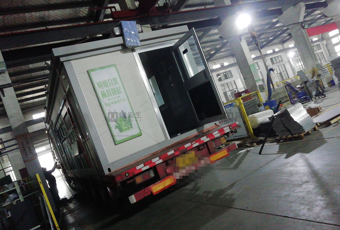 合肥智能垃圾分類項(xiàng)目，貓先生智能垃圾房，垃圾分類設(shè)備廠家