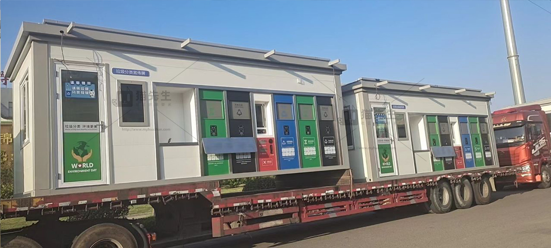 安徽智能垃圾分類項目，貓先生智能垃圾房，垃圾分類設備廠家.jpg