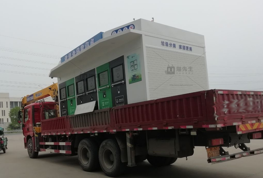 江蘇智能垃圾分類項(xiàng)目，貓先生智能垃圾房，垃圾分類設(shè)備廠家.jpg