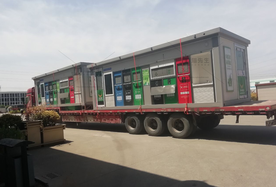 智能垃圾分類項(xiàng)目，貓先生智能垃圾房，垃圾分類設(shè)備廠家.jpg