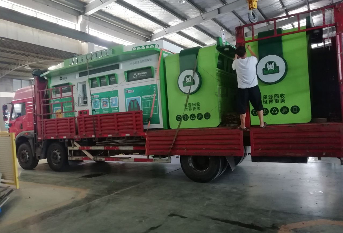 貓先生智能再生資源回收站，垃圾分類房生產(chǎn)廠家