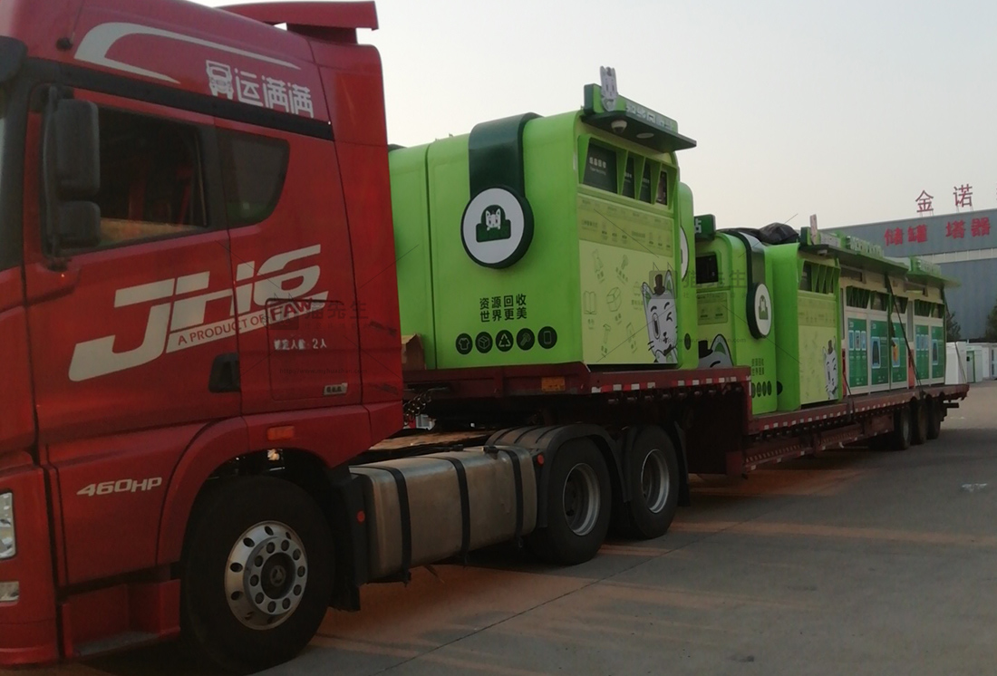 南京智能垃圾分類房，再生資源回收站，貓先生垃圾分類