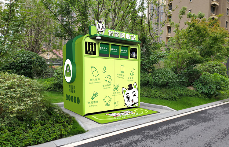 貓先生智能再生資源回收站，環(huán)保驛站，垃圾分類設(shè)備廠家.jpg