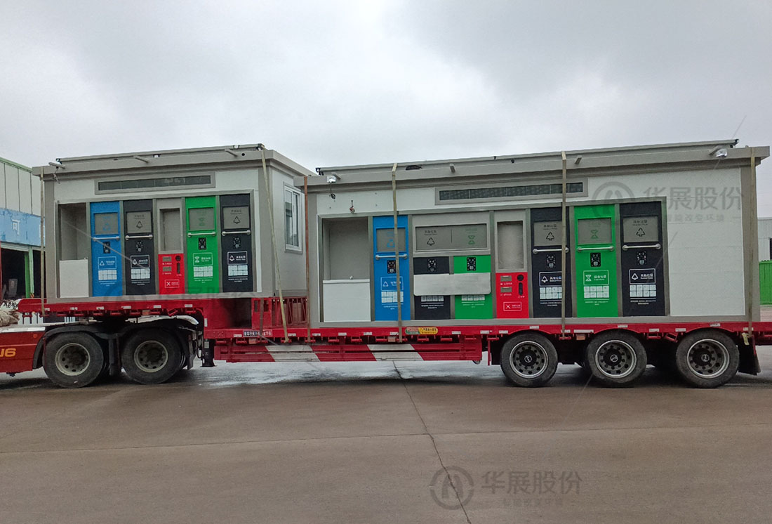 智能垃圾房，垃圾分類設(shè)備廠家，華展貓先生