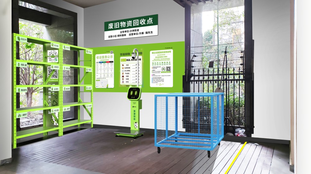 貓先生智能回收稱，流動(dòng)回收點(diǎn) ，城鄉(xiāng)垃圾分類解決方案