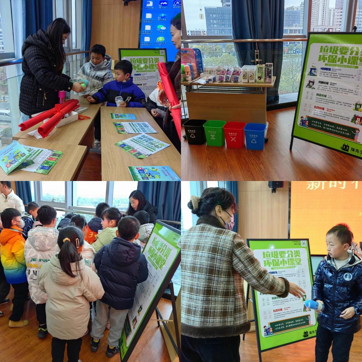 華展貓先生，校園垃圾分類活動，智能垃圾分類