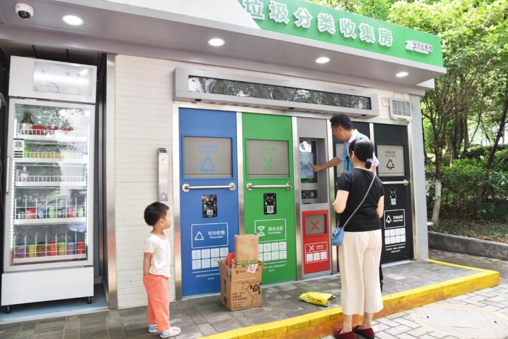 垃圾分類投放站，四分類垃圾房，智能垃圾分類投放點 ，定時定點垃圾收集房