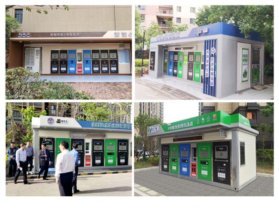 華展貓先生，智能垃圾分類房，定時(shí)定點(diǎn)垃圾收集點(diǎn)