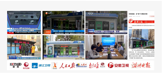 華展貓先生智能垃圾分類房，定時(shí)定點(diǎn)生活垃圾投放站