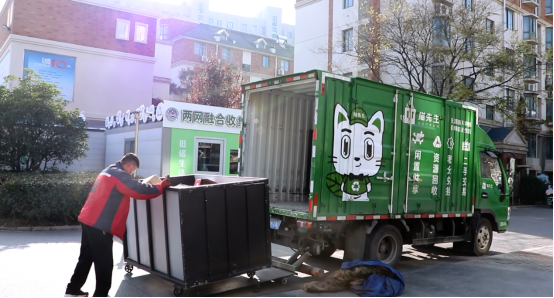 華展貓先生，智能垃圾回收柜，智能垃圾回收箱廠家