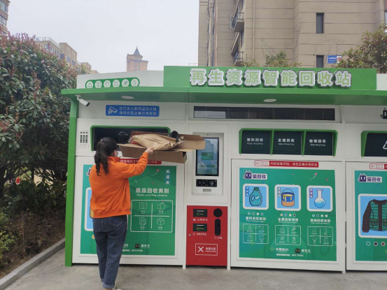 華展貓先生，智能回收箱，再生資源回收設(shè)備生產(chǎn)廠家