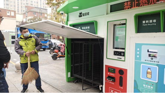 華展貓先生，智能回收箱，再生資源回收設(shè)備生產(chǎn)廠家