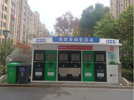 華展貓先生，智能垃圾回收房，定時定點垃圾收集點