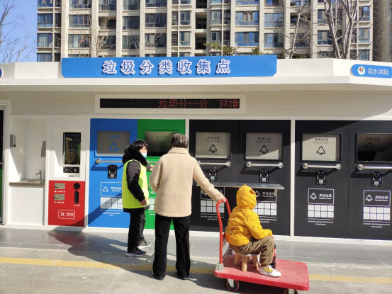 華展貓先生，智能垃圾回收箱，垃圾收集房