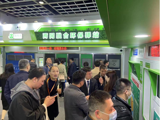 華展貓先生，智能垃圾分類展會(huì)，垃圾分類設(shè)備廠家