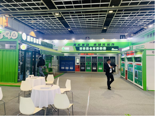 華展貓先生，智能垃圾分類展會(huì)，垃圾房廠家，兩網(wǎng)融合驛站