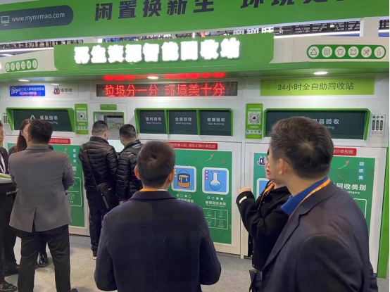 華展貓先生，智能垃圾分類展會(huì)，垃圾房廠家，兩網(wǎng)融合驛站