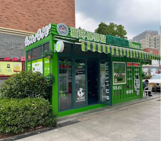 華展貓先生，智能垃圾分類廠家，垃圾分類宣傳活動(dòng)，垃圾分類項(xiàng)目