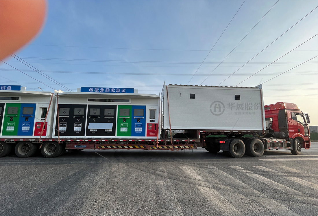 沭陽智能垃圾房，華展貓先生，垃圾分類設備廠家，小區(qū)垃圾房