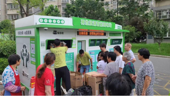 華展貓先生智能垃圾分類回收站，廢品回收箱，廢紙回收柜