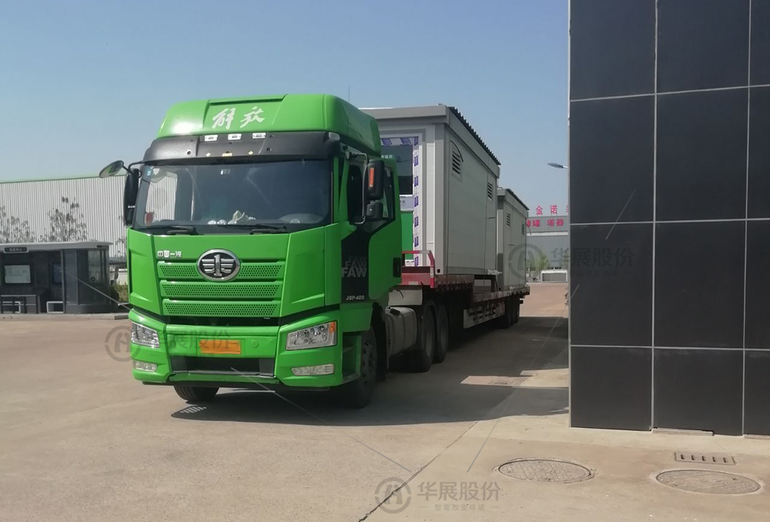 鹽城垃圾分類項(xiàng)目,再生資源回收站廠家,貓先生能垃圾分類房，垃圾收集房