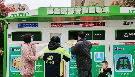 華展貓先生，智能分類回收箱，廢品回收柜生產(chǎn)廠家