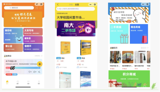 華展貓先生，智能垃圾分類(lèi)回收，校園垃圾分類(lèi)