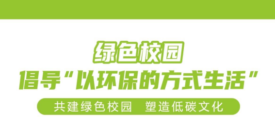 華展貓先生，智能垃圾分類(lèi)回收，校園垃圾分類(lèi)