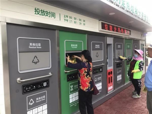 華展貓先生，智能垃圾分類(lèi)兩網(wǎng)融合解決方案，垃圾收集房生產(chǎn)廠家