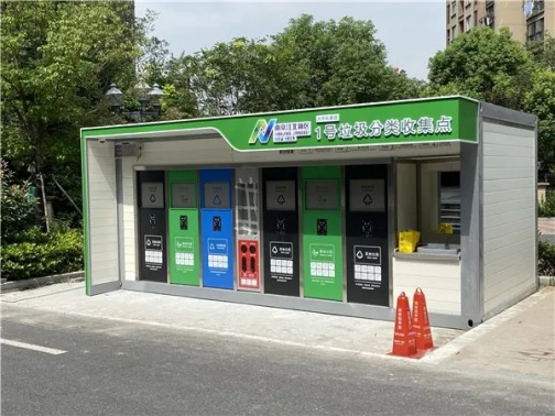 華展貓先生，智能垃圾分類(lèi)兩網(wǎng)融合解決方案，垃圾收集房生產(chǎn)廠家