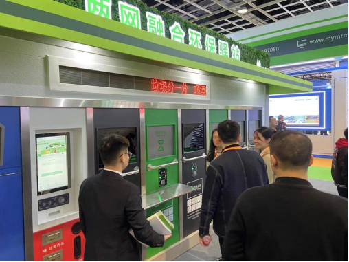 華展貓先生，智能垃圾房設(shè)備廠家，定時(shí)定點(diǎn)垃圾收集站安裝制作