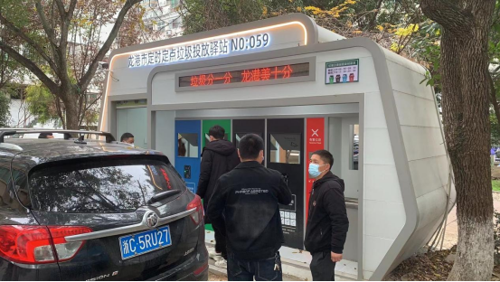 華展貓先生，浙江龍港智能分類垃圾房，定時定點垃圾投放驛站廠家