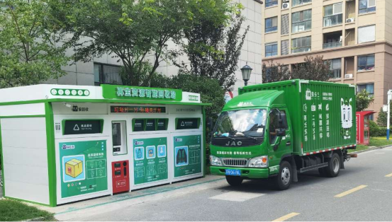 華展貓先生，智能再生資源回收站，廢品回收箱廠家