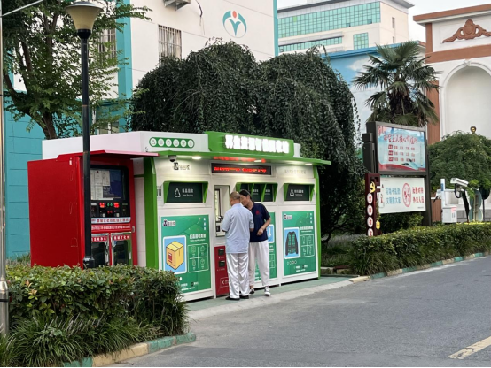 華展貓先生，智能廢品回收箱，廢紙回收柜，垃圾箱