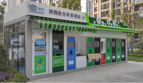 兩網(wǎng)融合回收站，垃圾分類設(shè)備廠家，華展貓先生