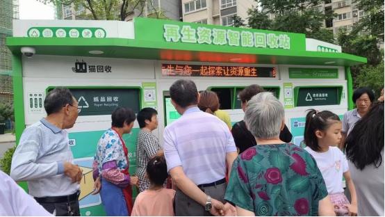 華展貓先生，智能垃圾分類設(shè)備，廢品回收箱