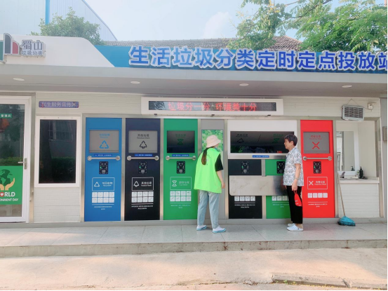 華展貓先生，智能垃圾房，生活垃圾分類收集點(diǎn)，設(shè)備生產(chǎn)廠家