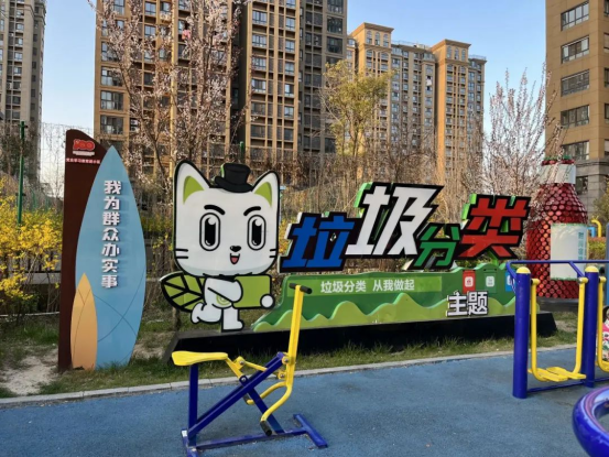 華展貓先生，智能垃圾房，垃圾分類設(shè)備選址