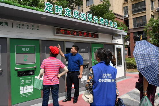 華展貓先生，智能垃圾房，垃圾分類設(shè)備選址