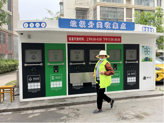 什么是垃圾分類“三定一撤”，華展貓先生，垃圾分類設備廠家