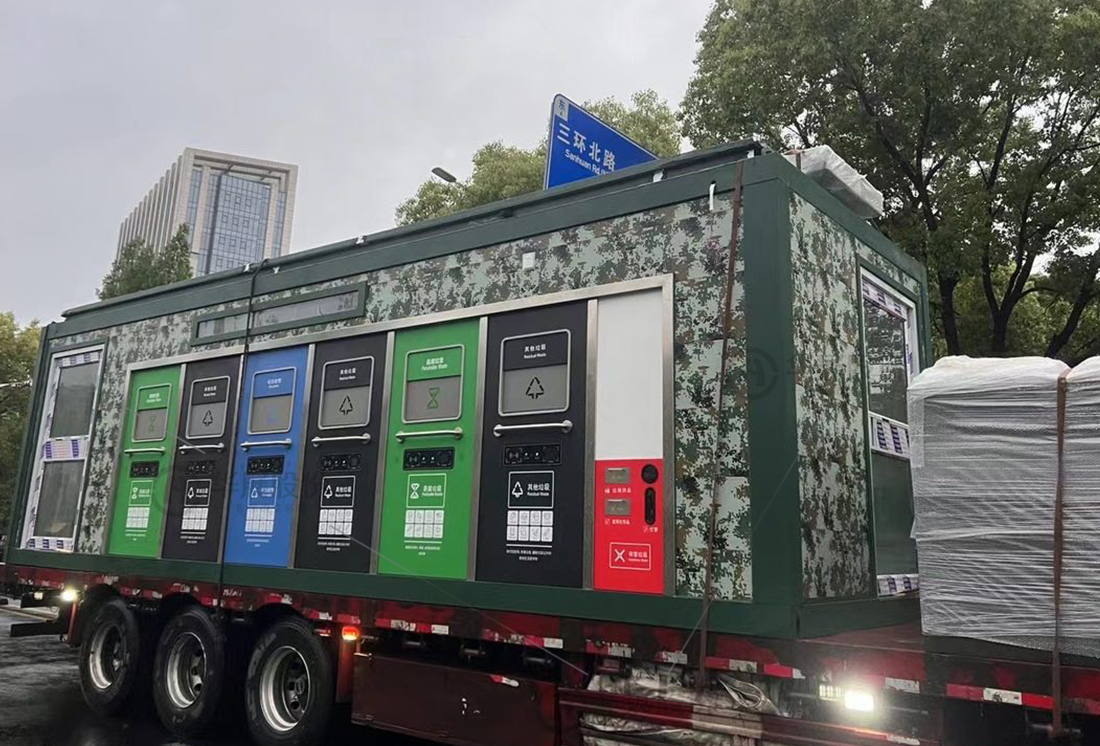 華展貓先生，智能垃圾分類收集房，垃圾房廠家，智能垃圾分類