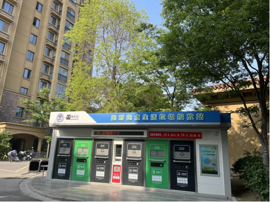 華展貓先生，智能垃圾分類房，垃圾收集房，廢品回收設(shè)備廠家