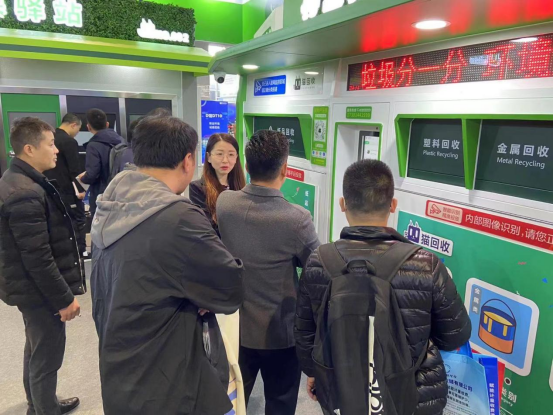 華展貓先生，智能回收點(diǎn)，分類(lèi)垃圾收集房廠家