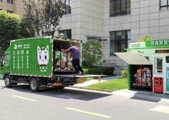 華展貓先生，智能回收點(diǎn)，分類(lèi)垃圾收集房廠家