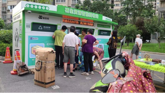 華展貓先生，智能垃圾分類，廢品回收加盟